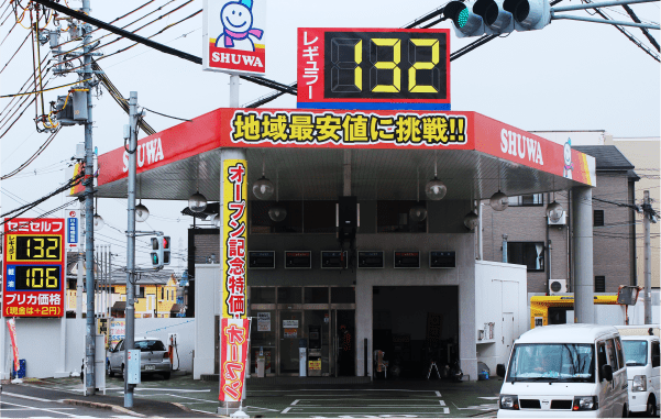 堺店