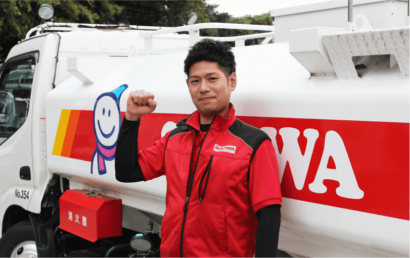 「雪ちゃん」マークのローリー車が目印です