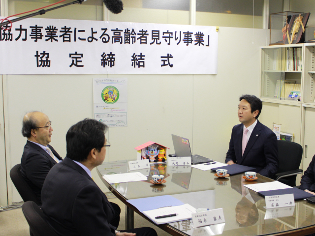 神戸市高齢者見守り協定