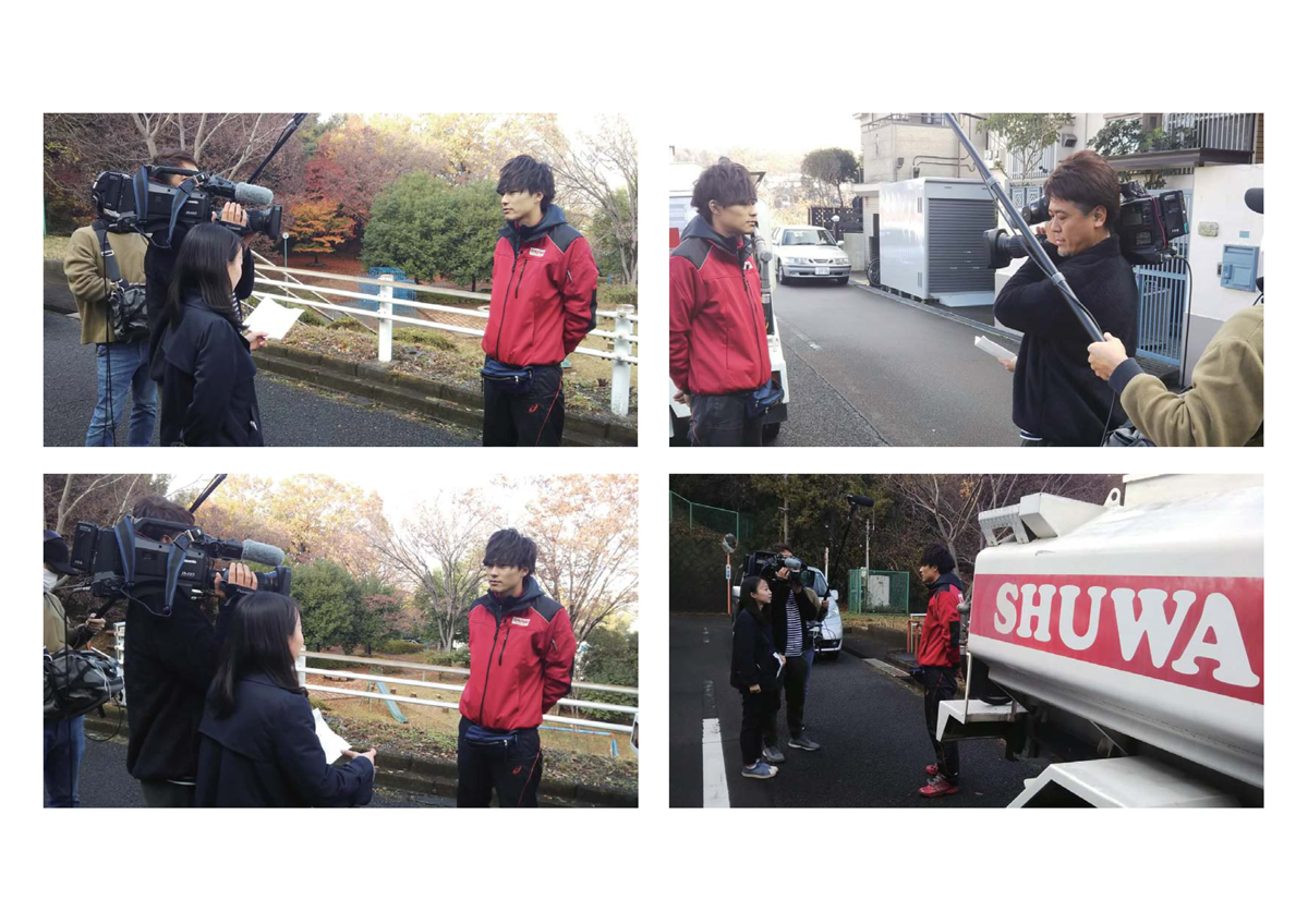 サンデーステーション